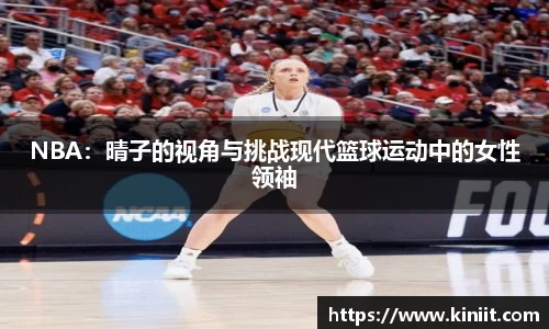 星空·综合(中国)体育官方网站