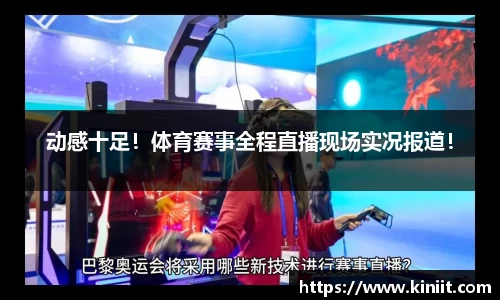 星空综合体育