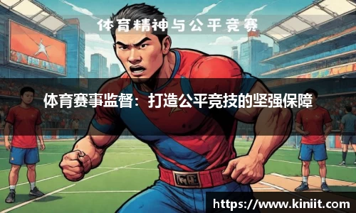 星空综合体育官网