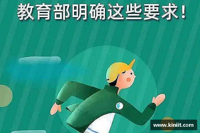 介绍星空综合体育